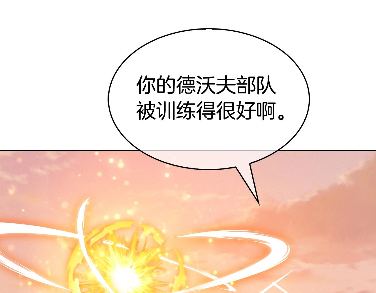 第4话 遭遇战38