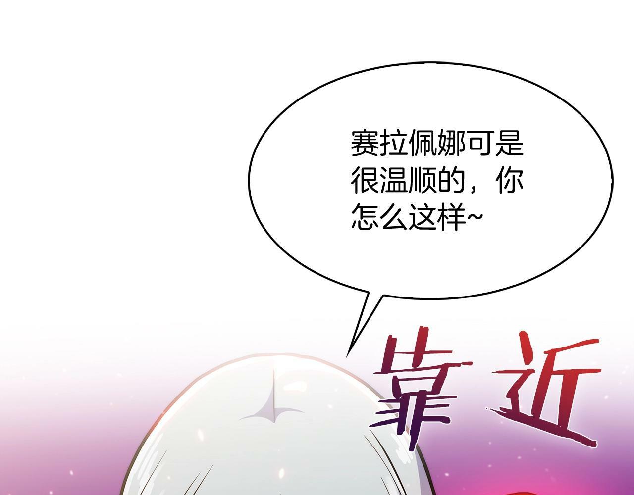 第33话 还得是你变态88
