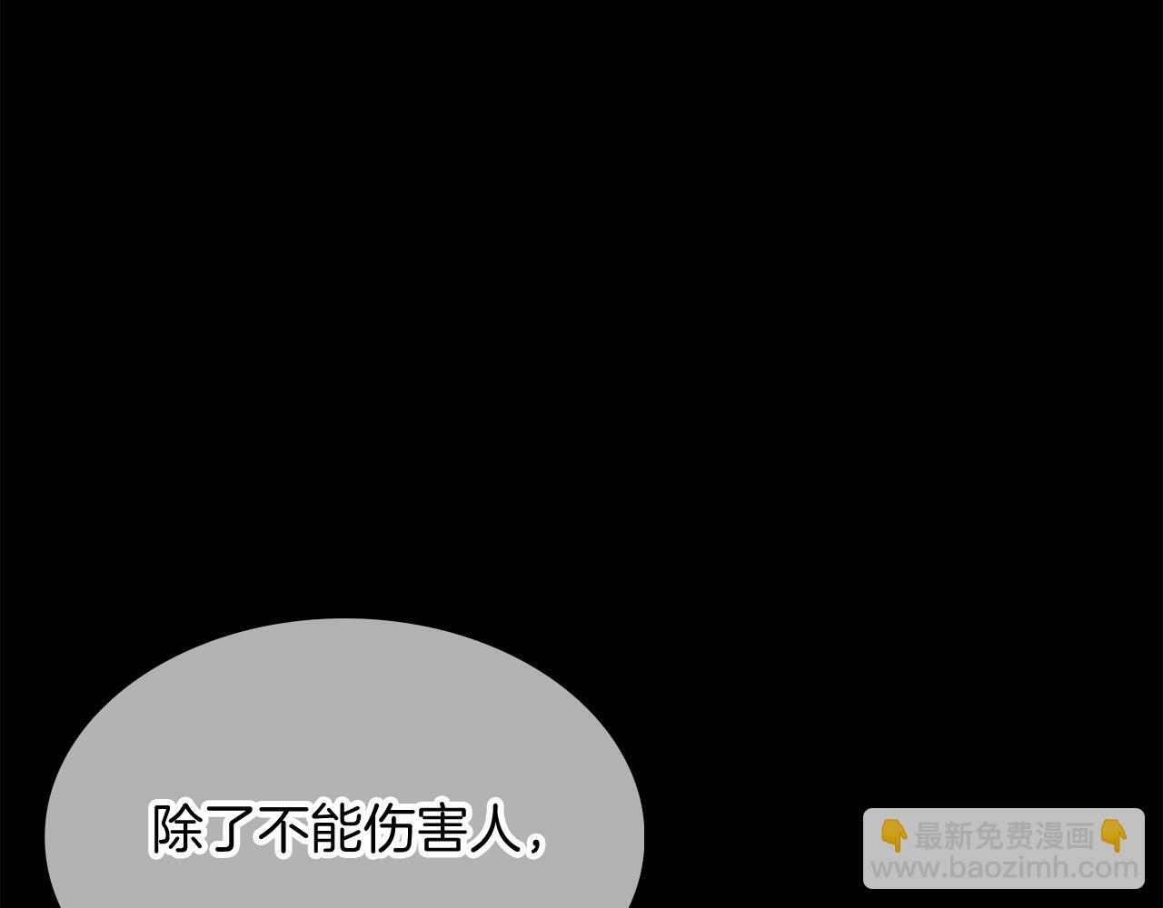 第40话71