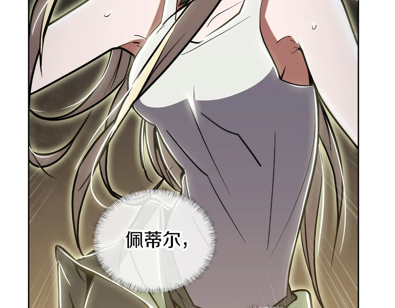 第72话  社恐的神？31