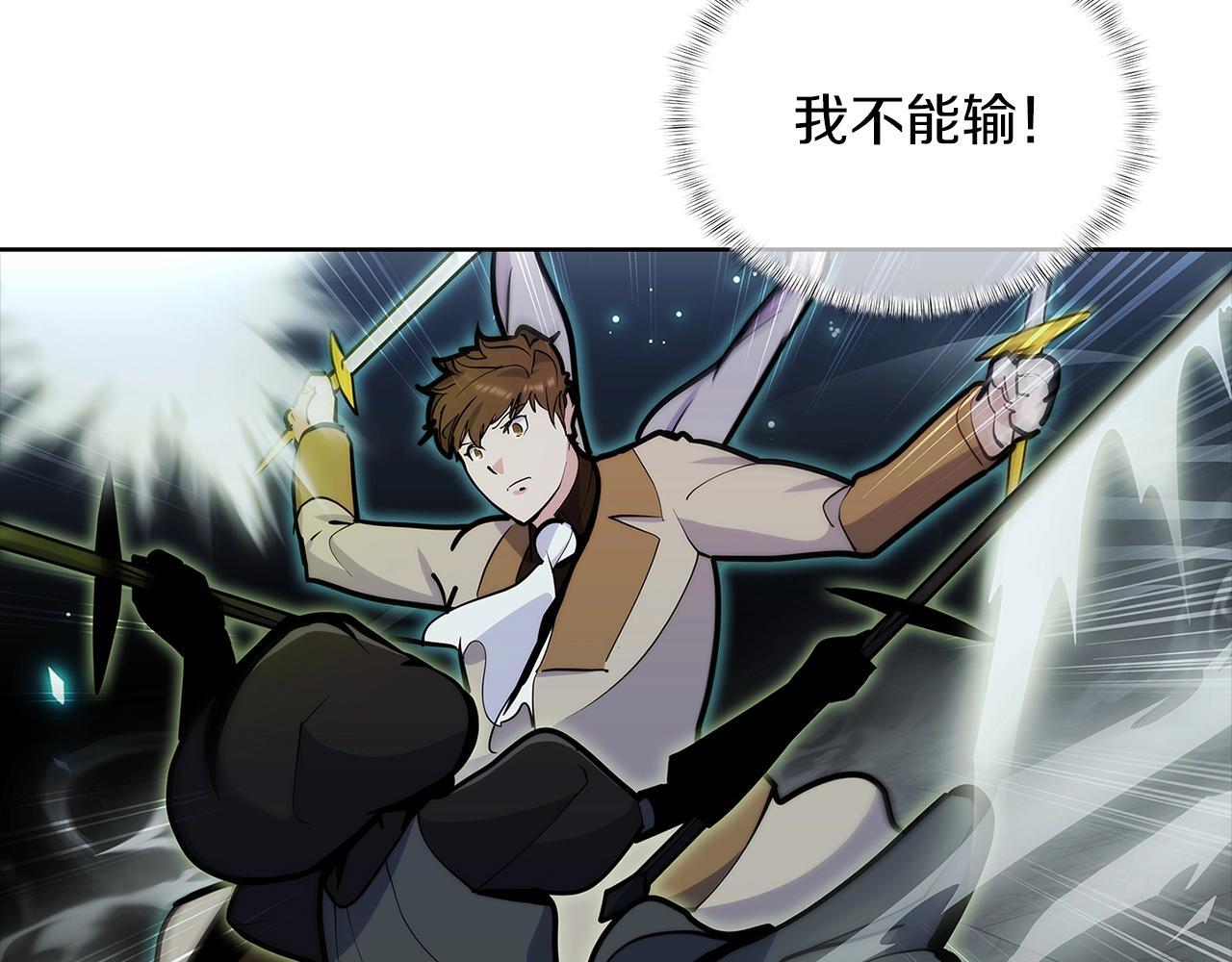 第49话 证明实力5