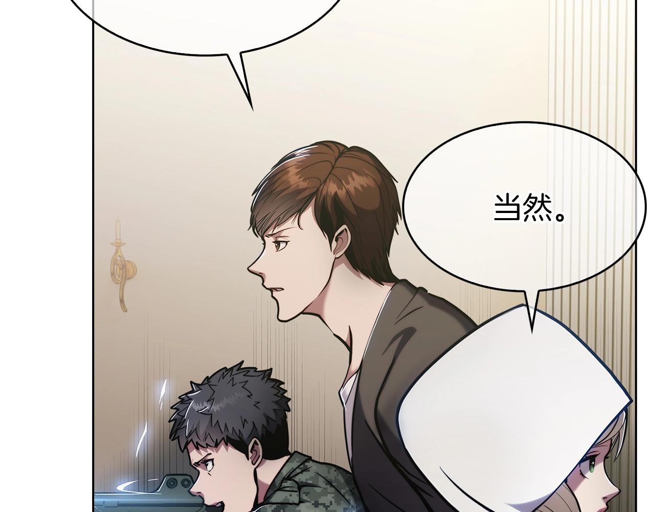 第15话 你的工业很垃圾6