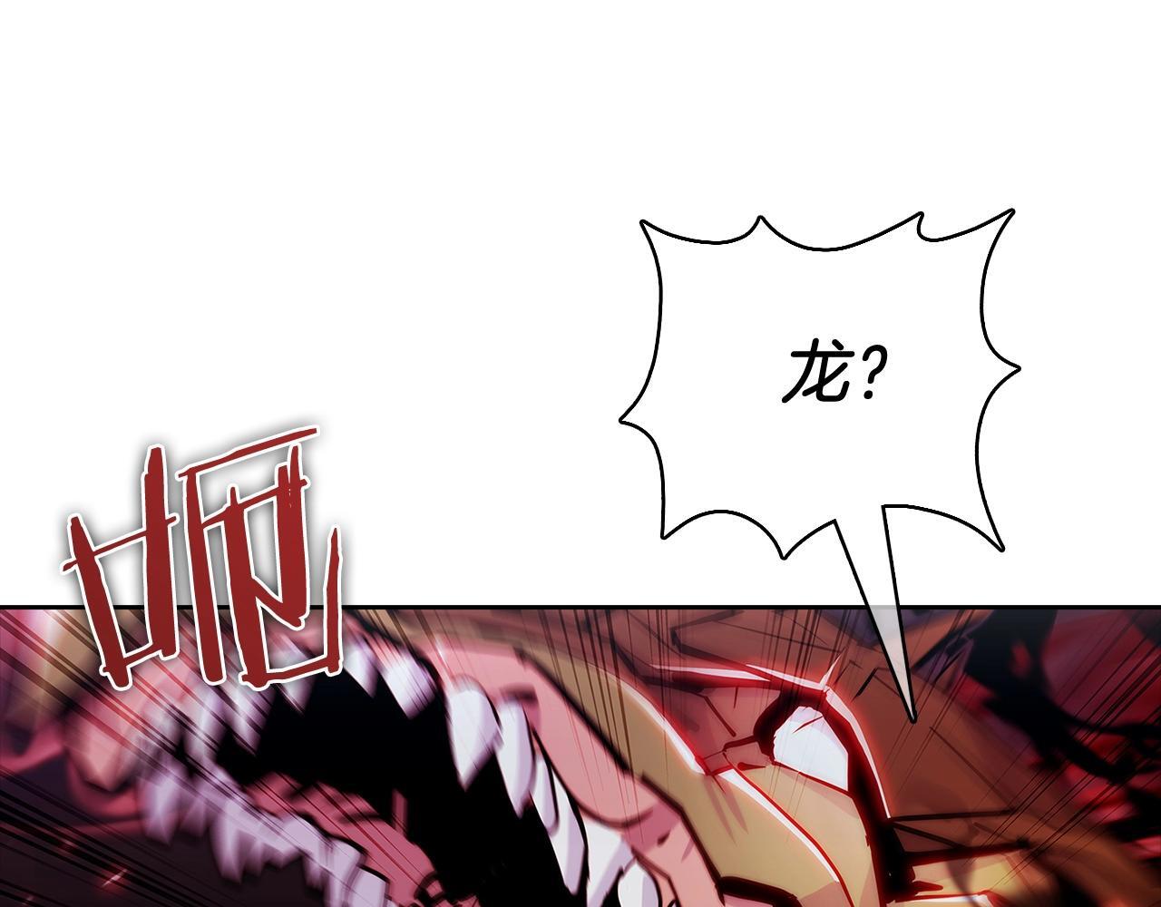 第47话 是她！103