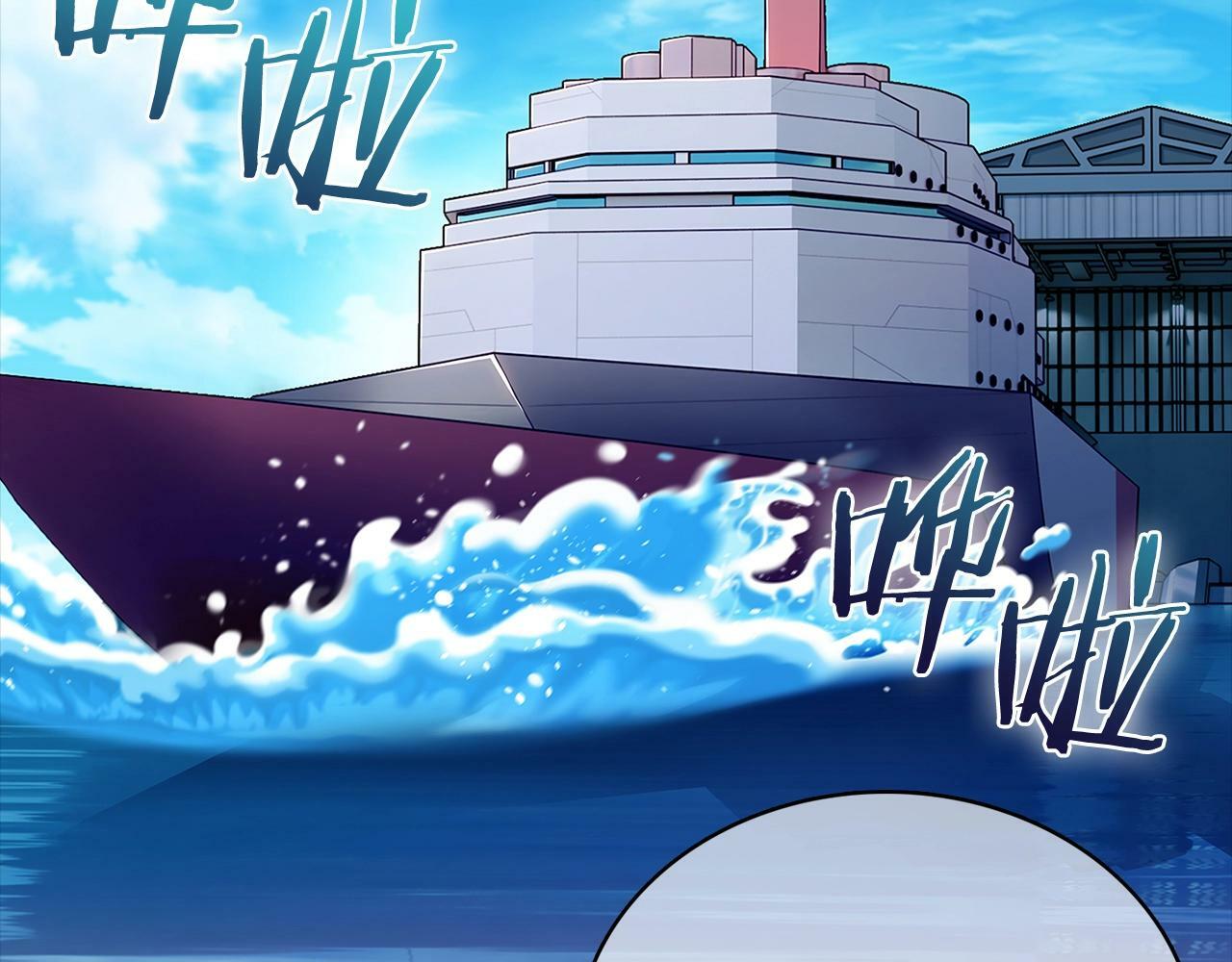 第42话 造船154