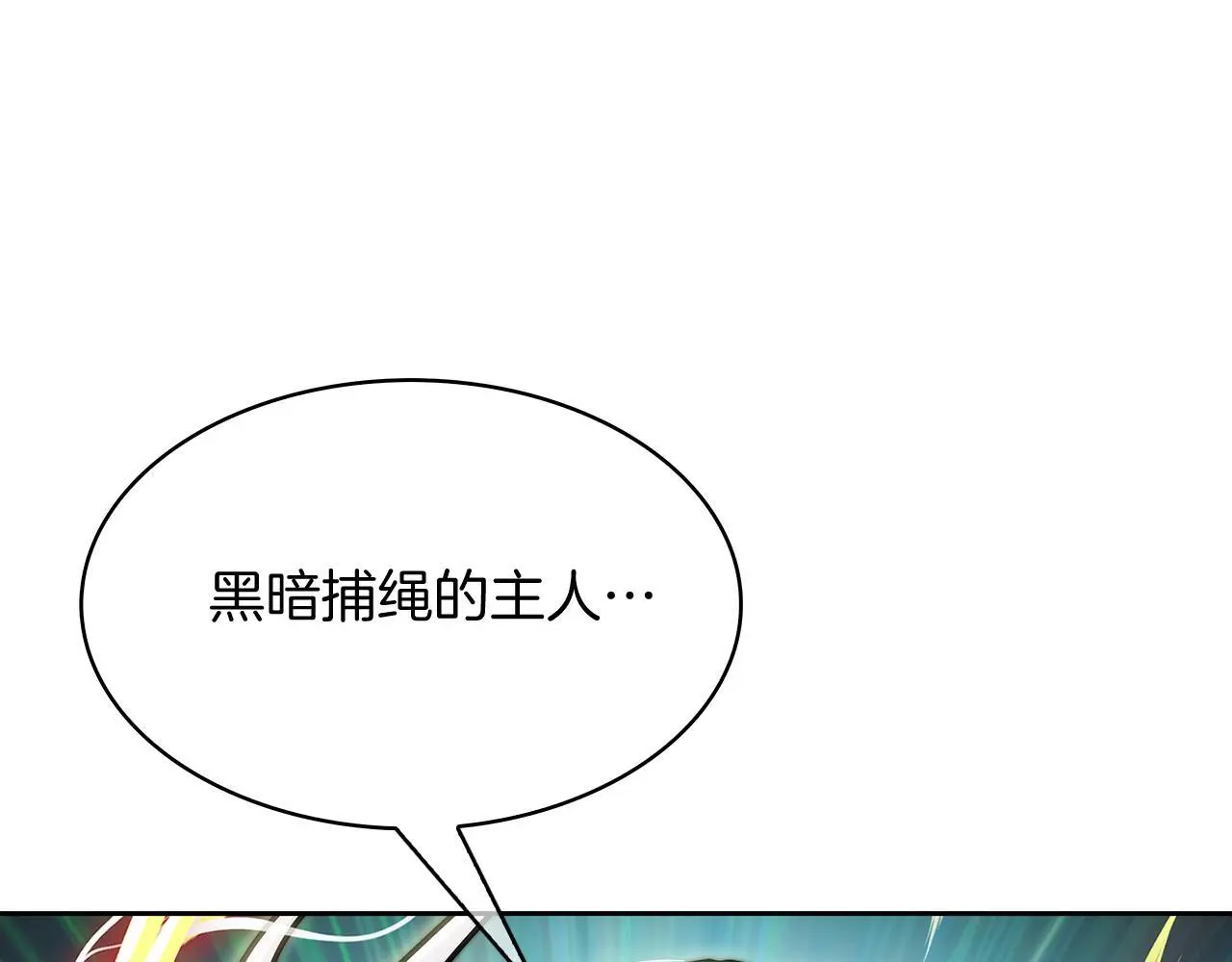 第56话 危机115