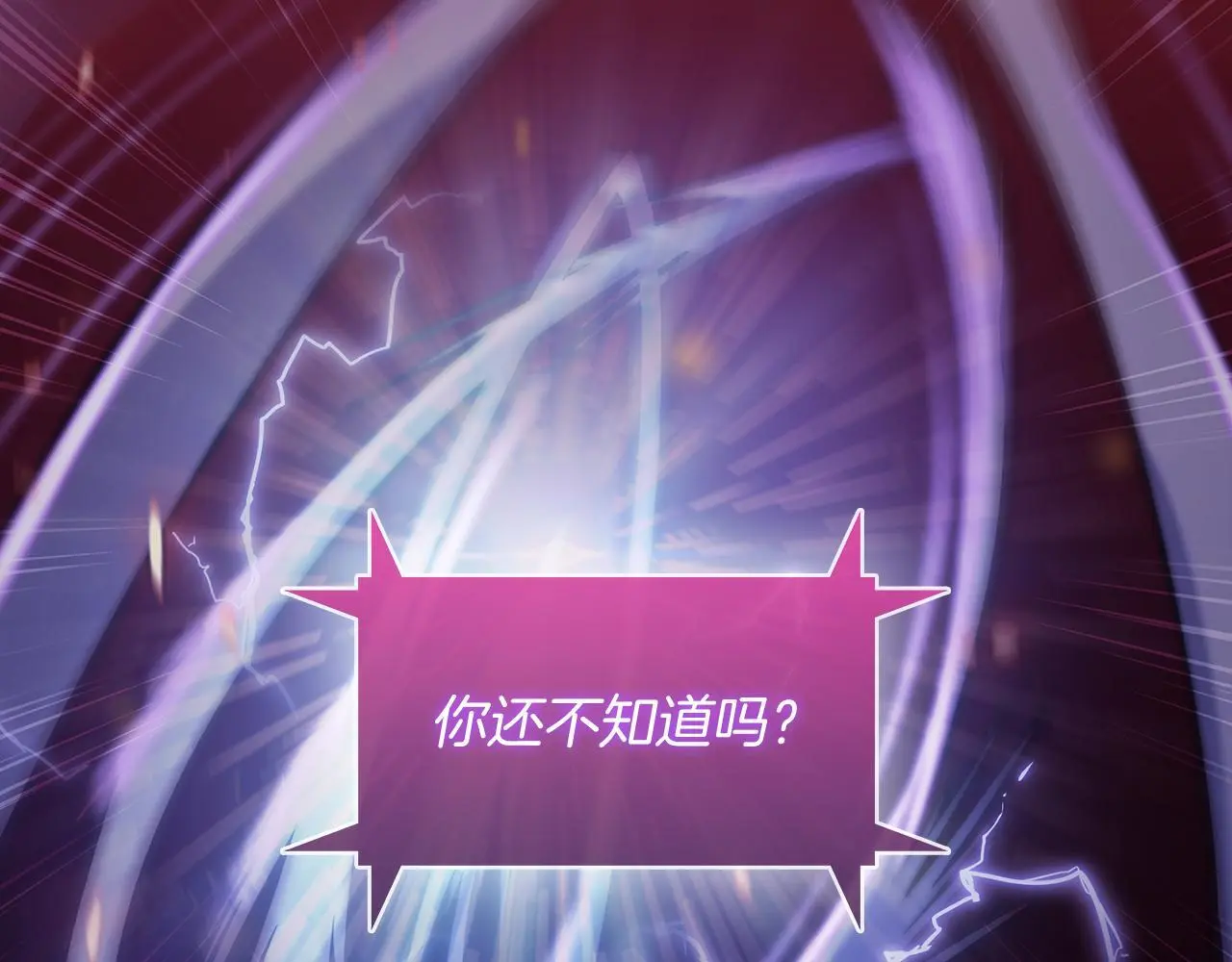第59话 吞噬59