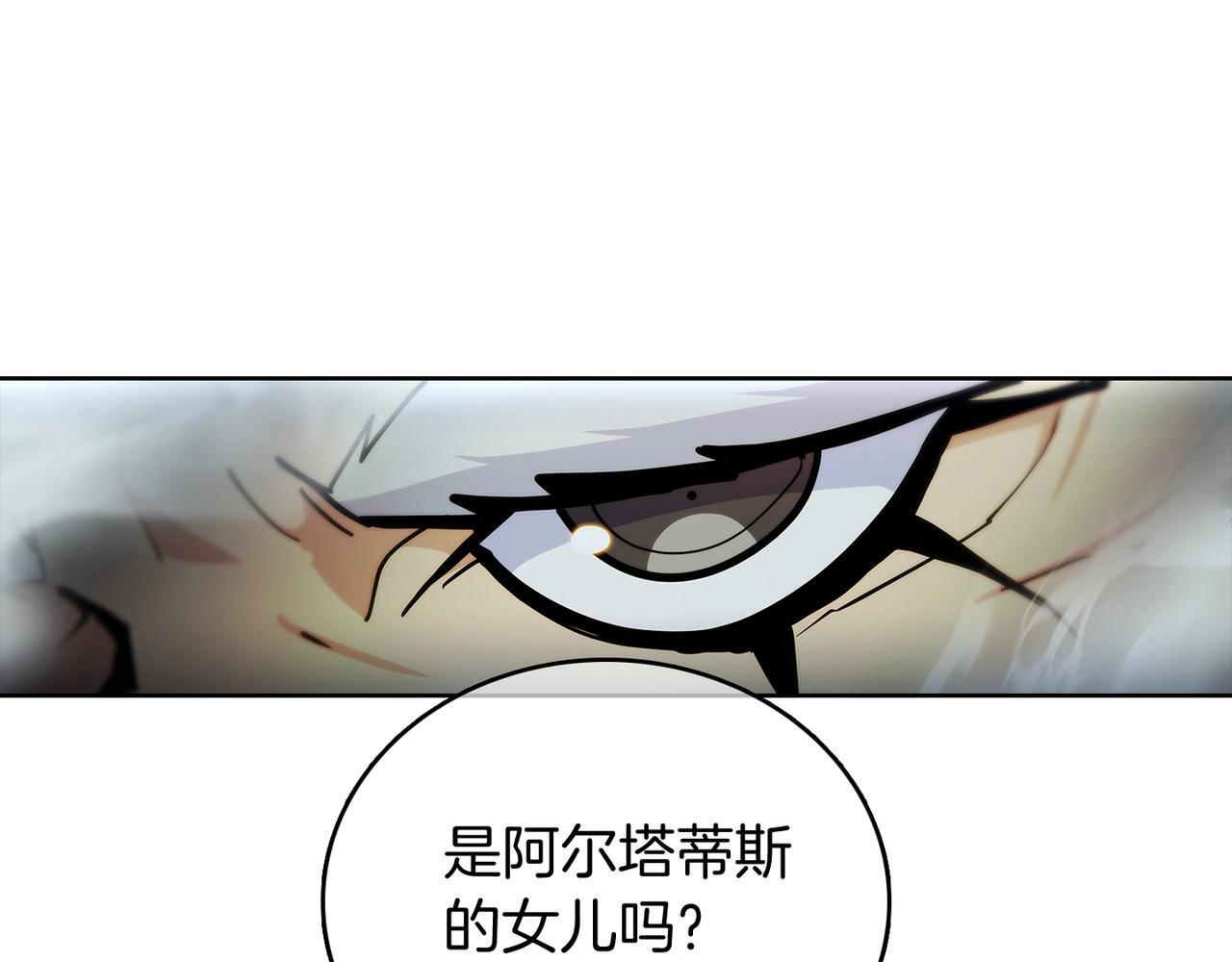 第47话 是她！23