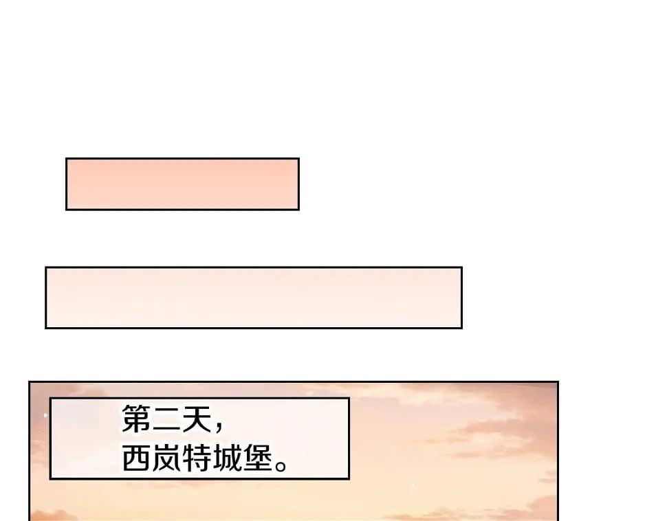 第27话 是心动的感觉37