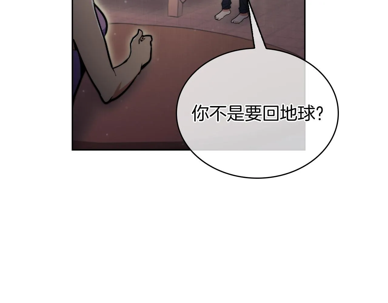 第70话 小心愿17