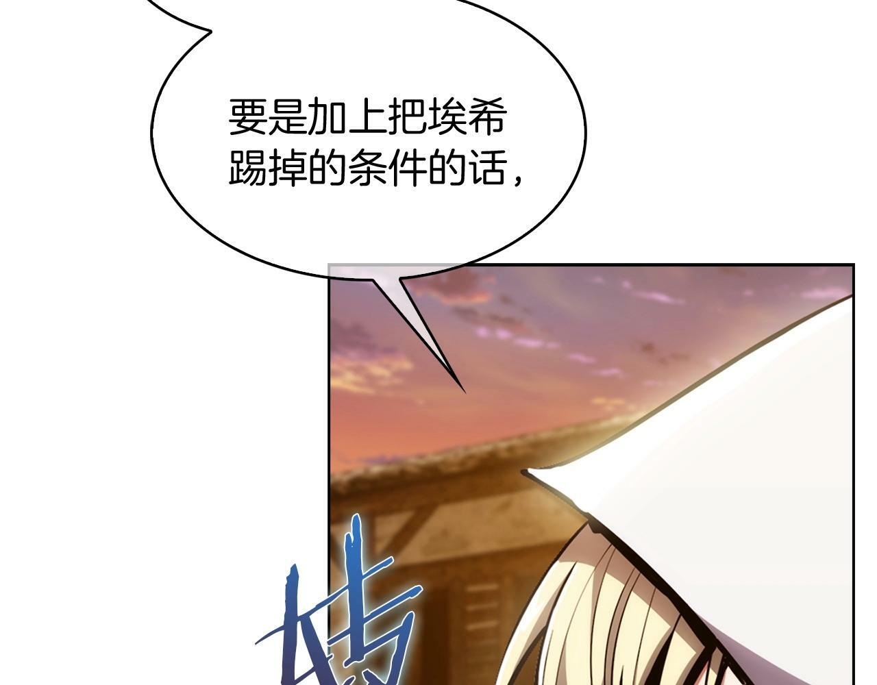 第28话 我们一起生活得了！174