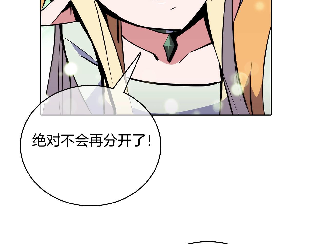 第46话 使用者42