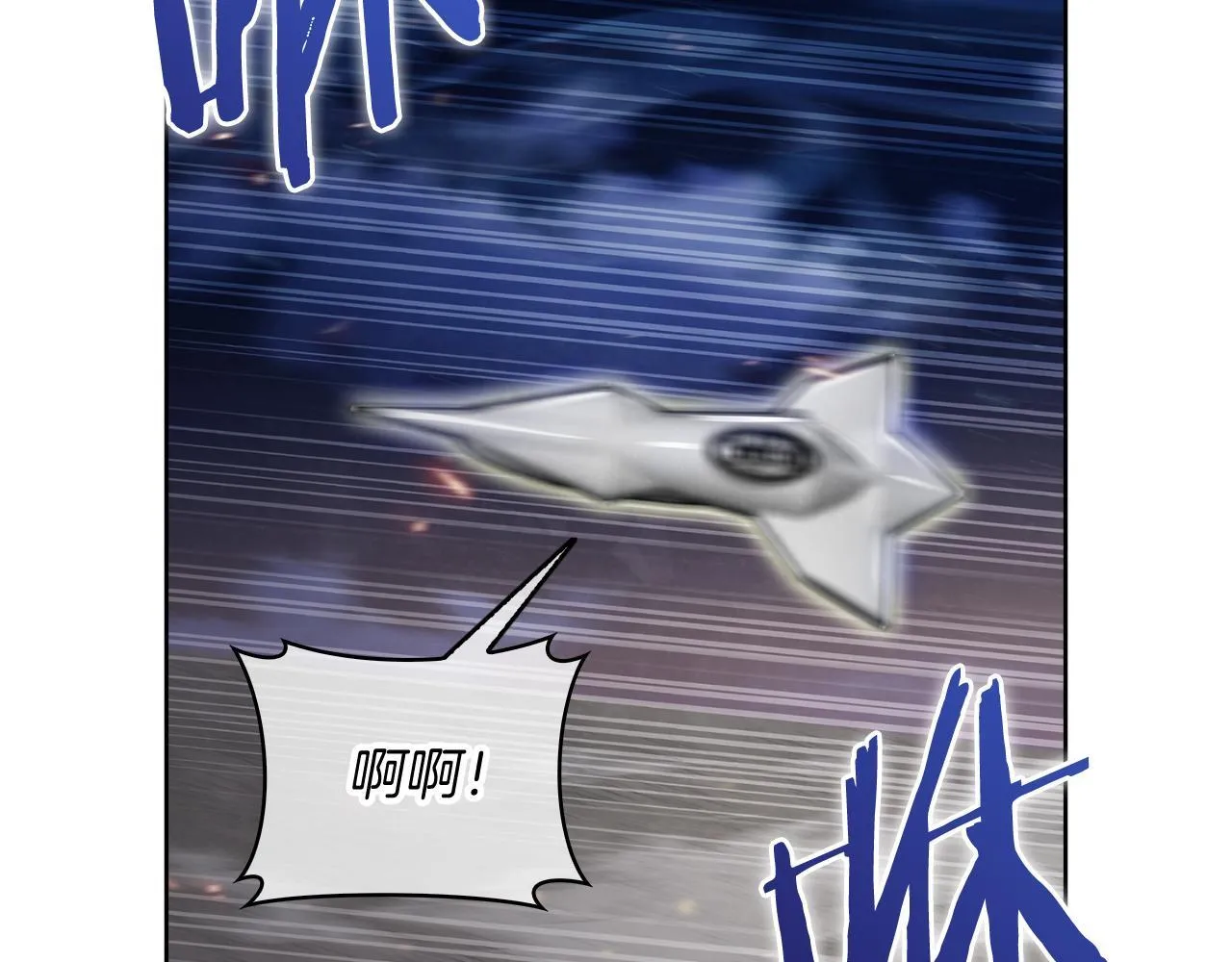 第75话 神王王国18