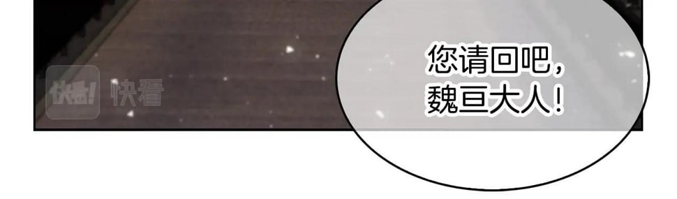 第32话 神王99