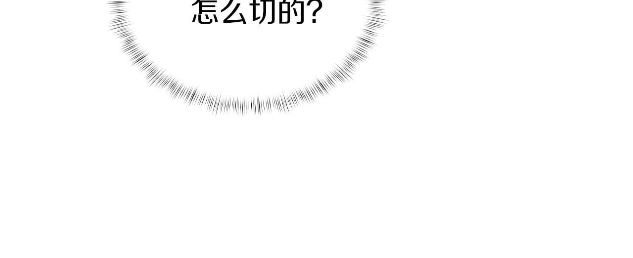 第49话 证明实力73