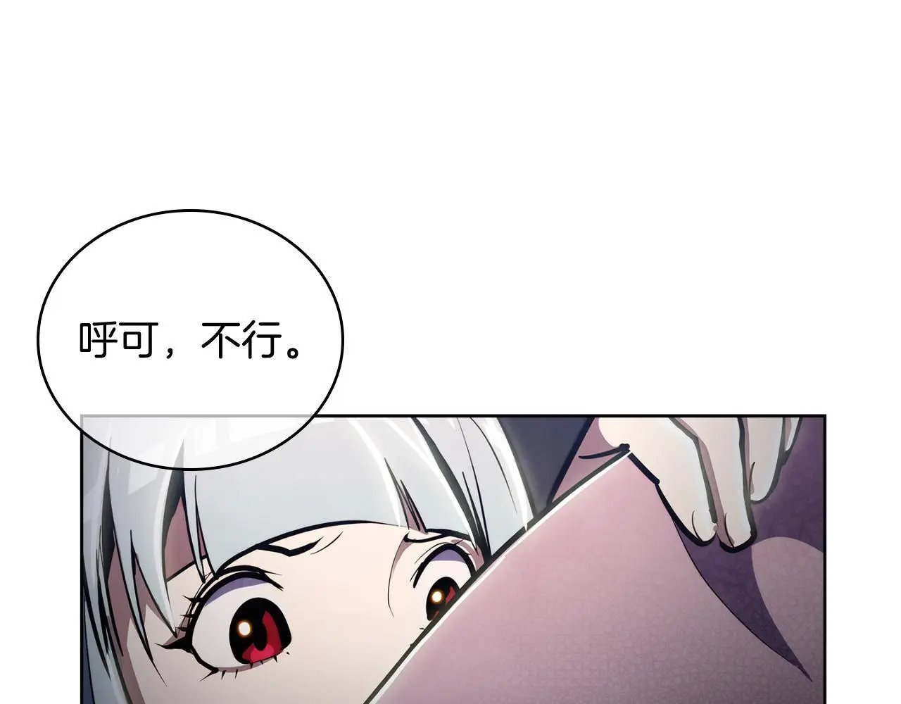 第65话 裂痕64