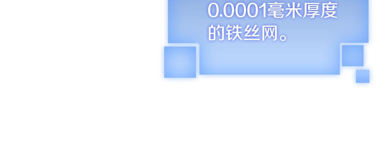 第10话 进入迷宫157