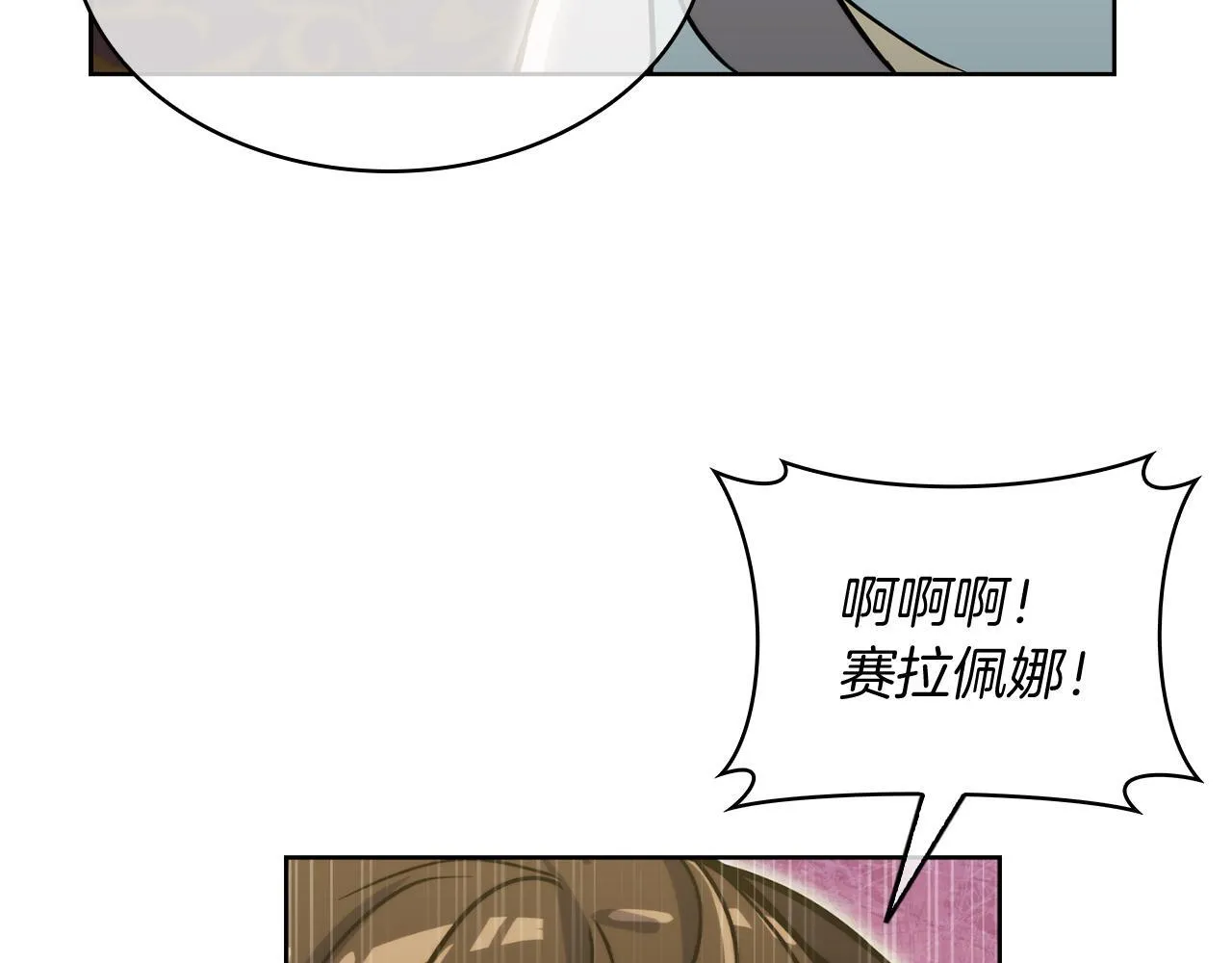 第69话 最终目标148