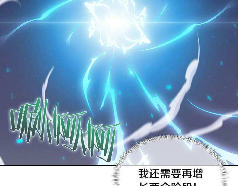 第30话 你咋了呀！126