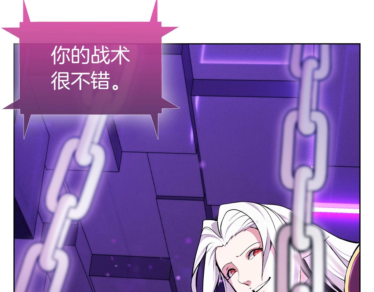 第3话 敌对玩家出现151