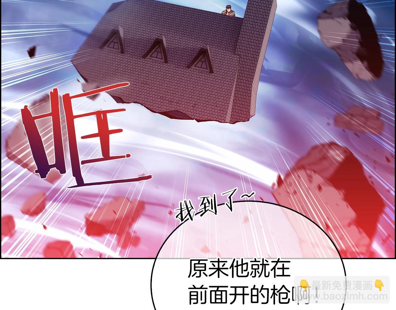 第20话 冤家路窄39