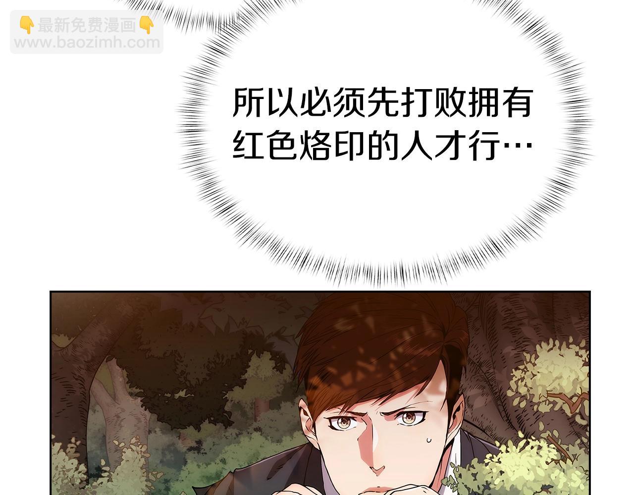 第4话 遭遇战159