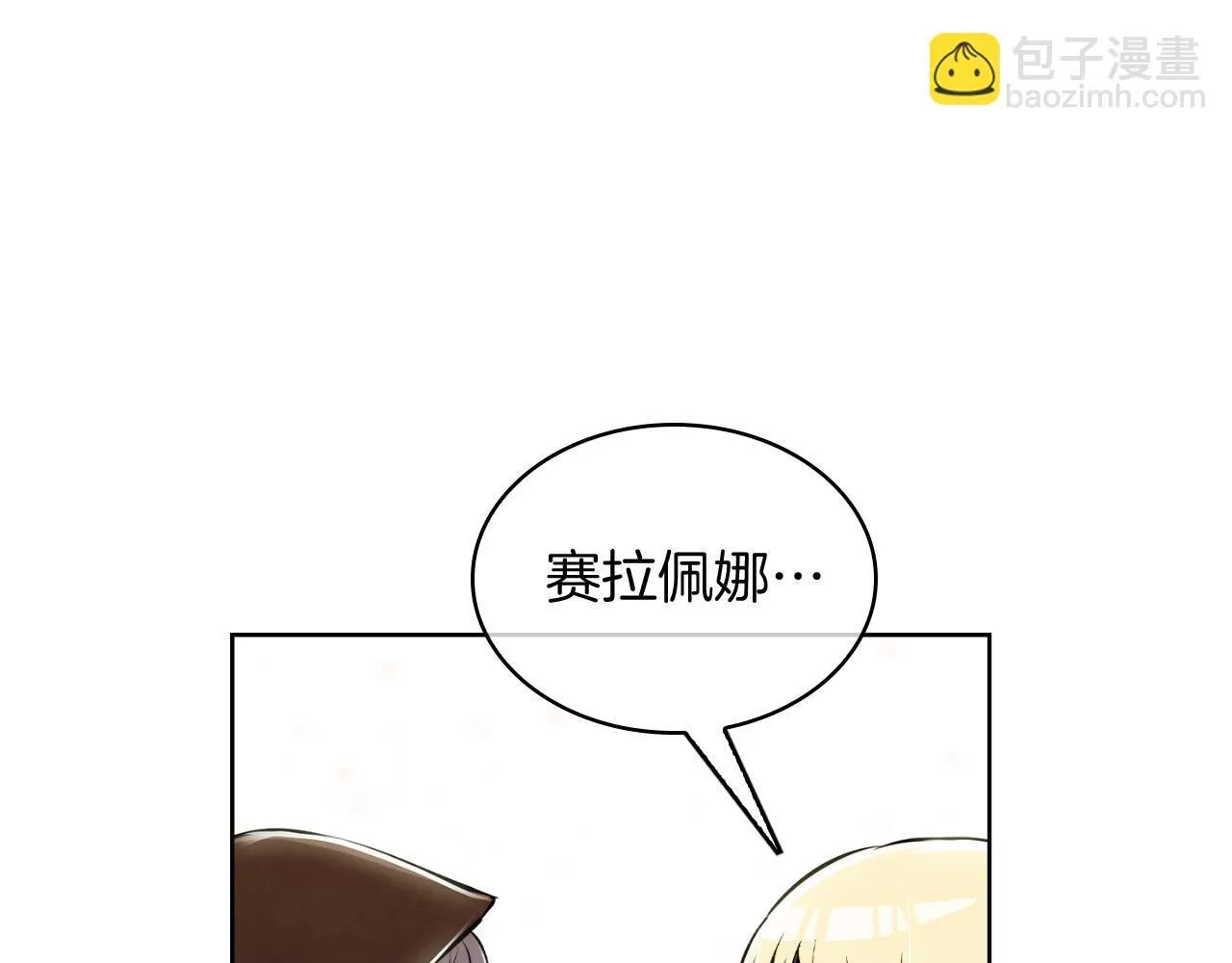 第76话 修罗场45