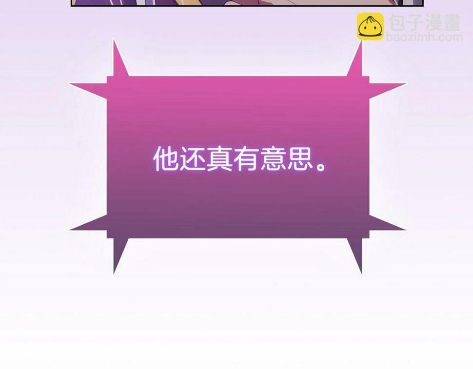 第31话 吃饭啦先！28
