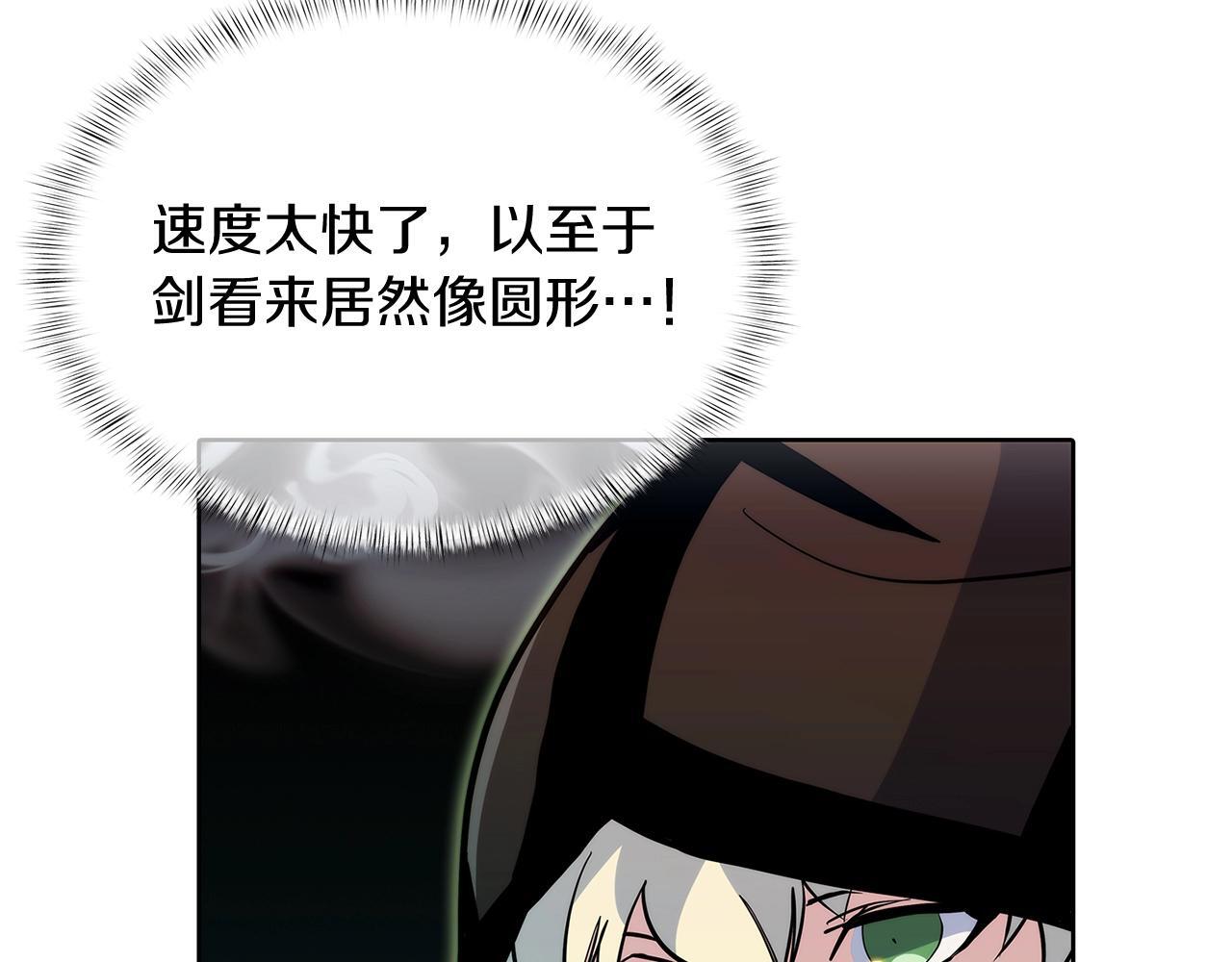第49话 证明实力121