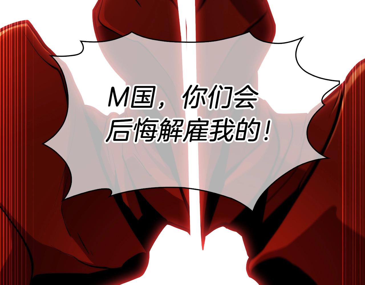 第1话 万物为刍狗492