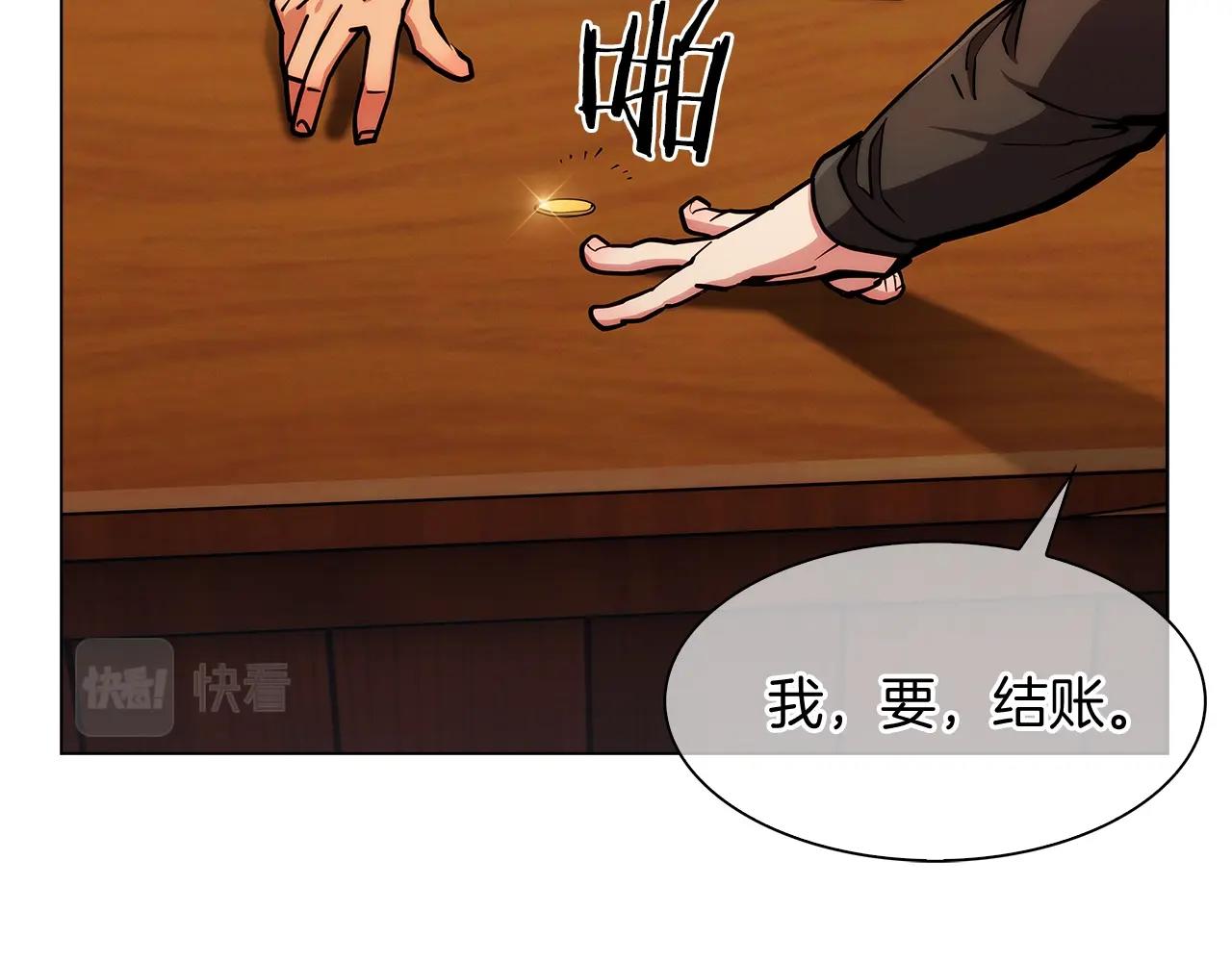 第9话 城邦混战165