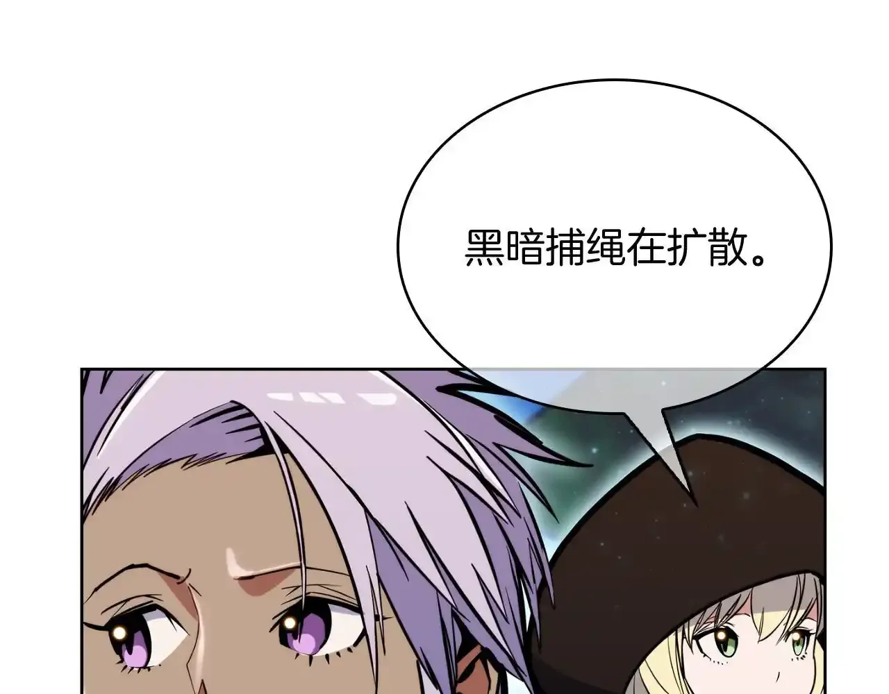 第68话 全新的冒险108