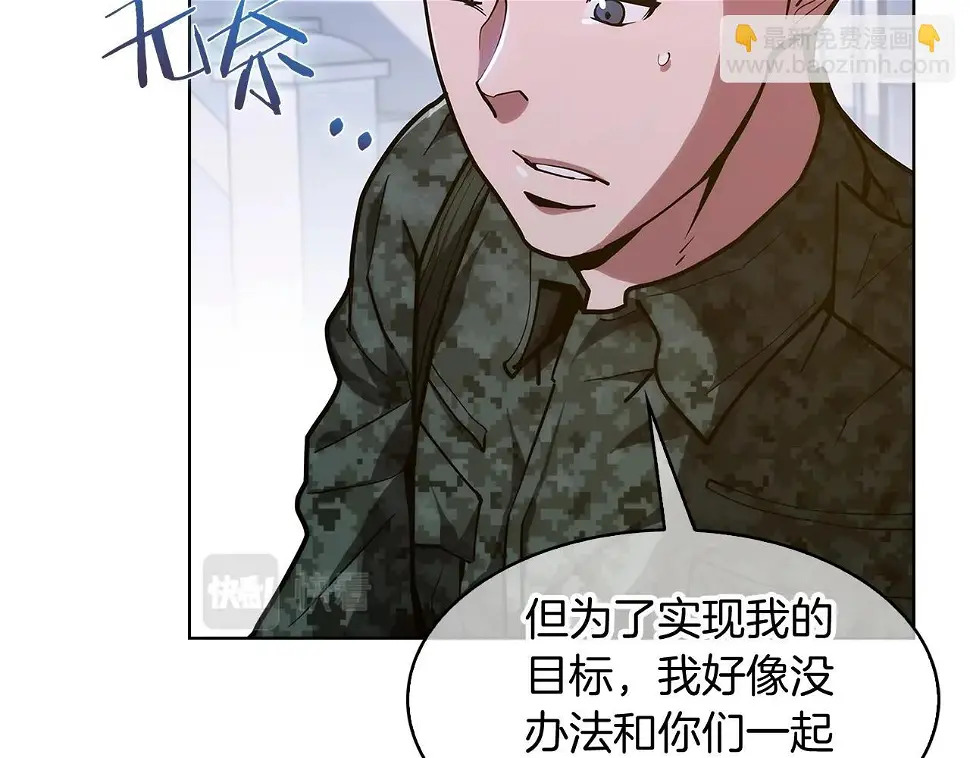第27话 是心动的感觉58