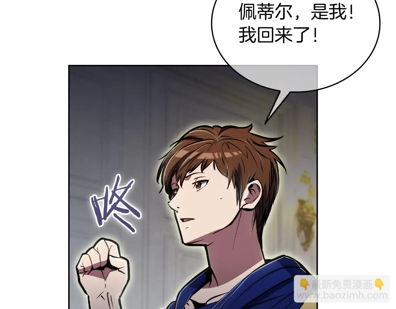 第71话 无相之伸！169