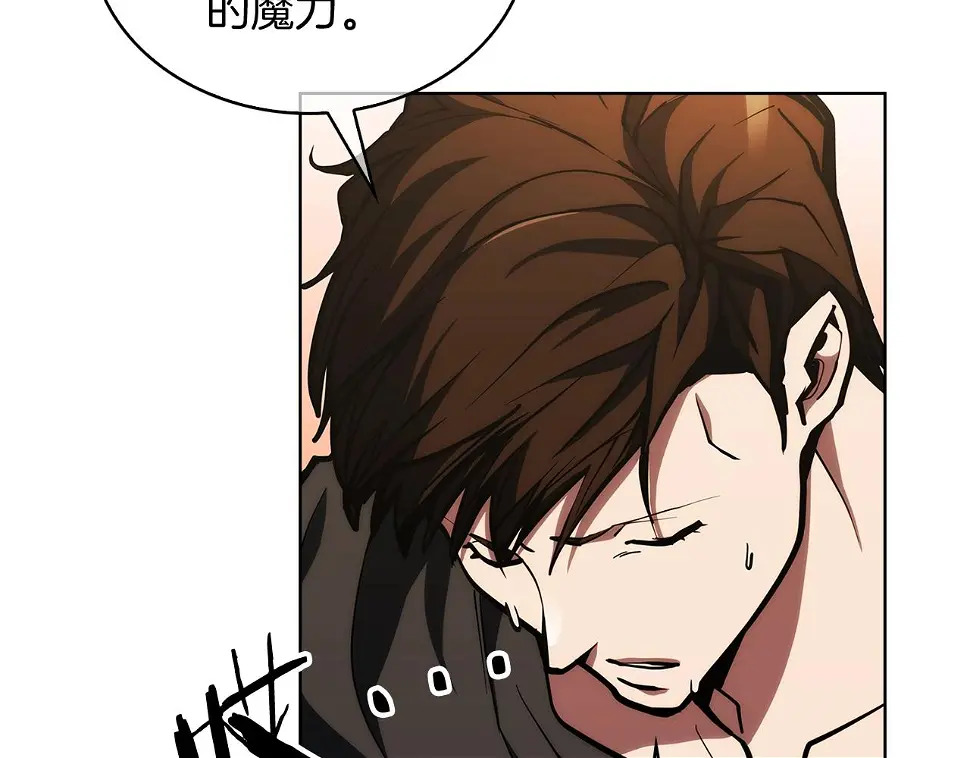 第27话 是心动的感觉196