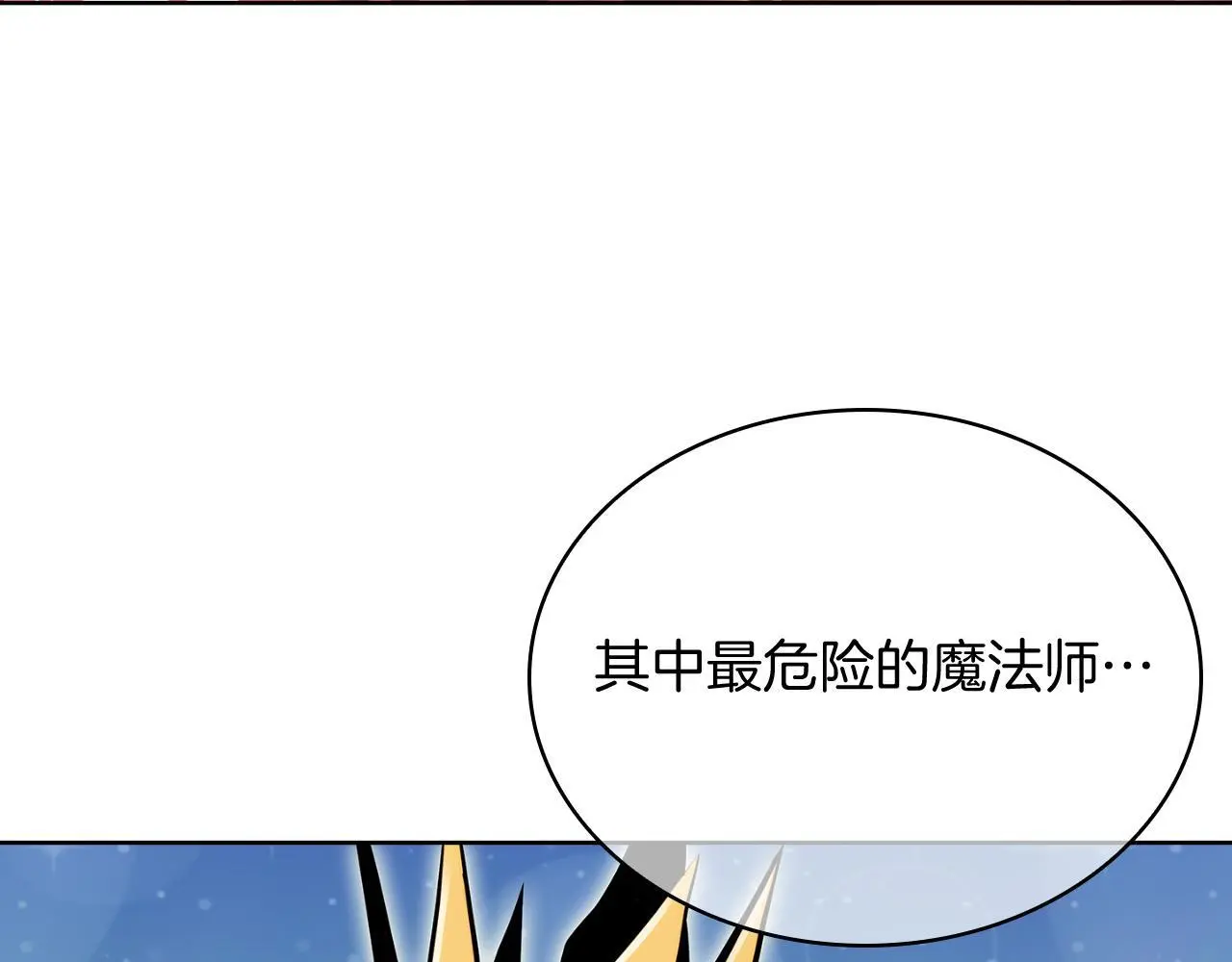 第64话 阿玛咪呀的过去44