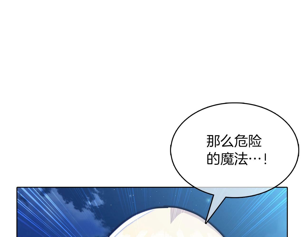 第37话 崩落105