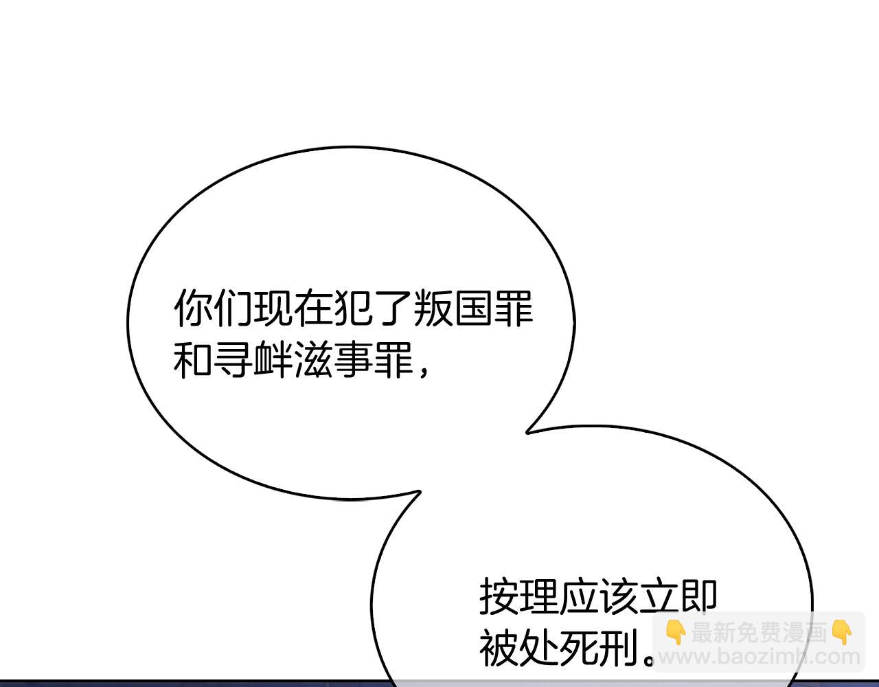 第15话 你的工业很垃圾159
