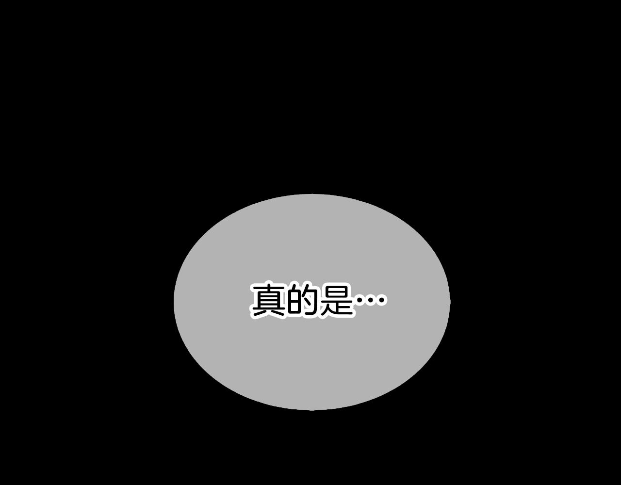 第2话 挂来！233