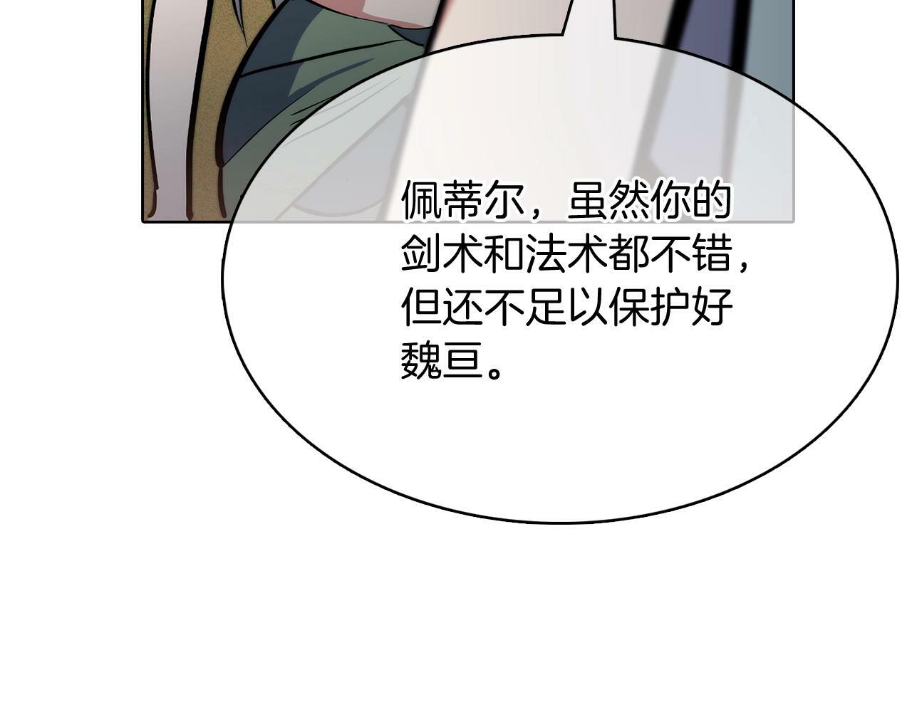 第42话 造船72