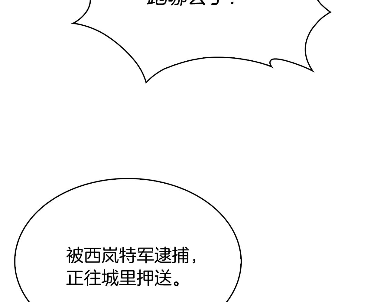 第15话 你的工业很垃圾117