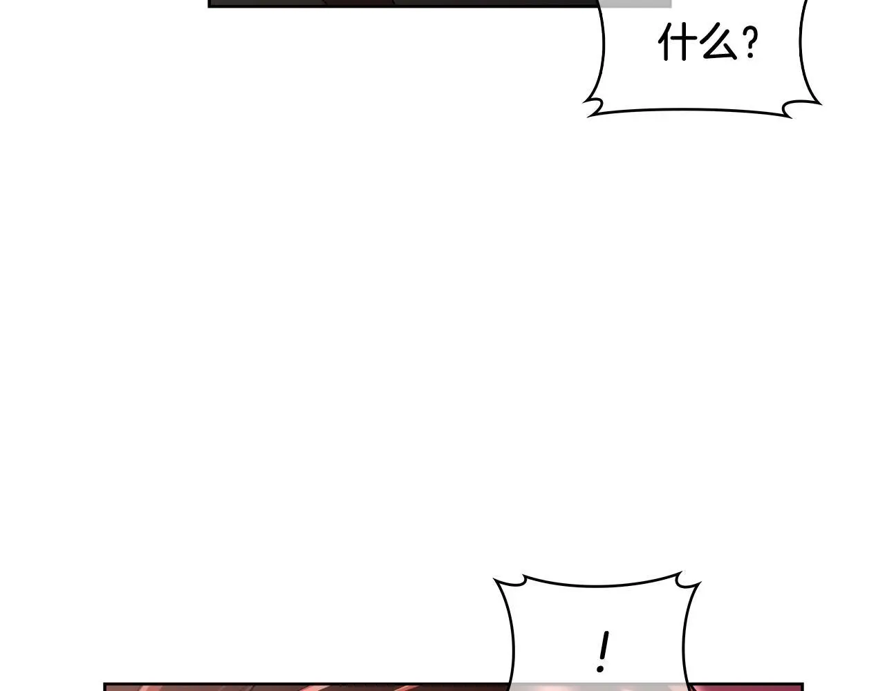 第56话 危机217