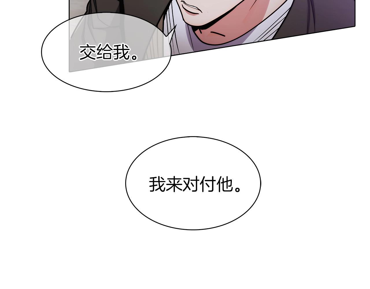 第11话 血战迷宫119