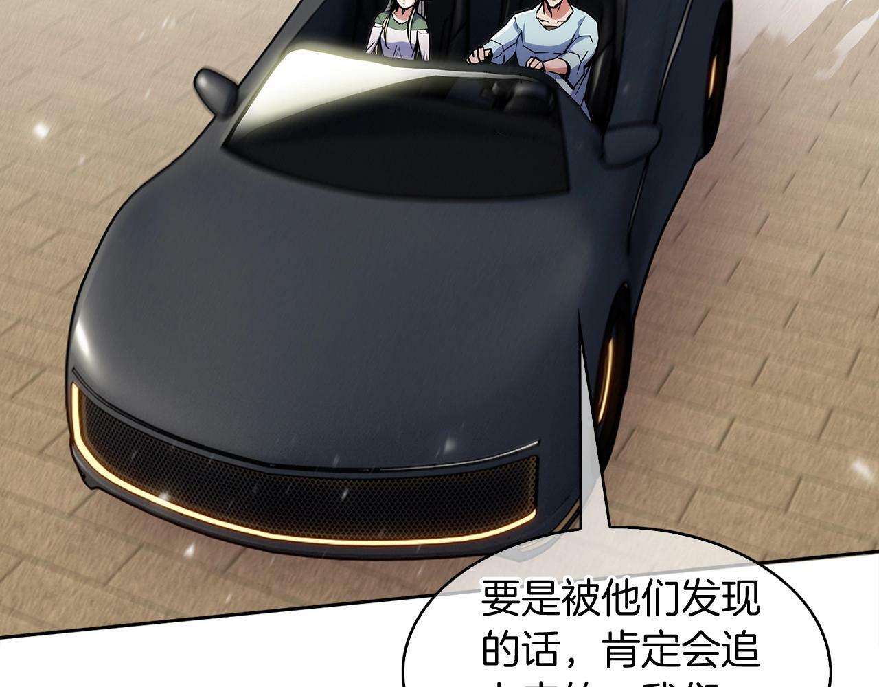 第35话108