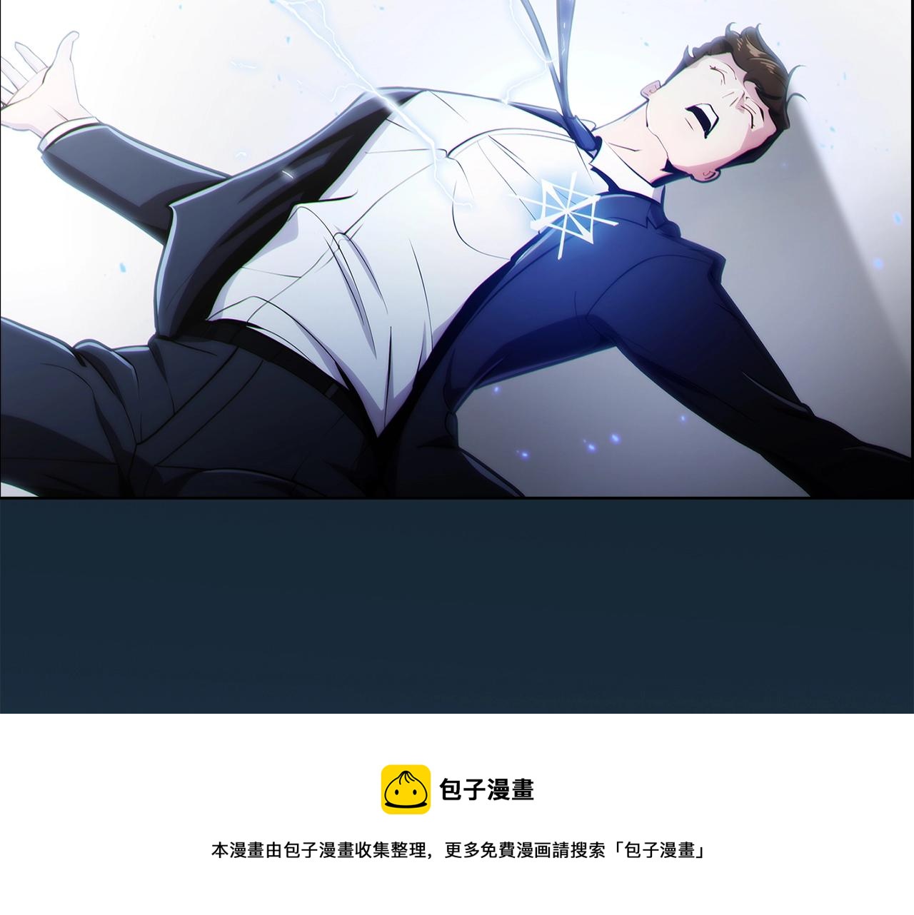 第1话 万物为刍狗196