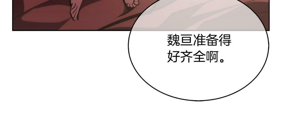 第29话114