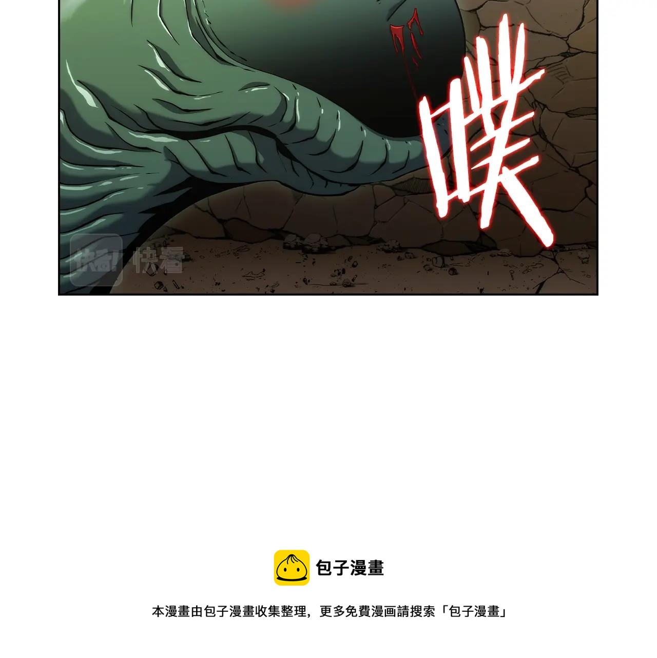 第2话 挂来！98
