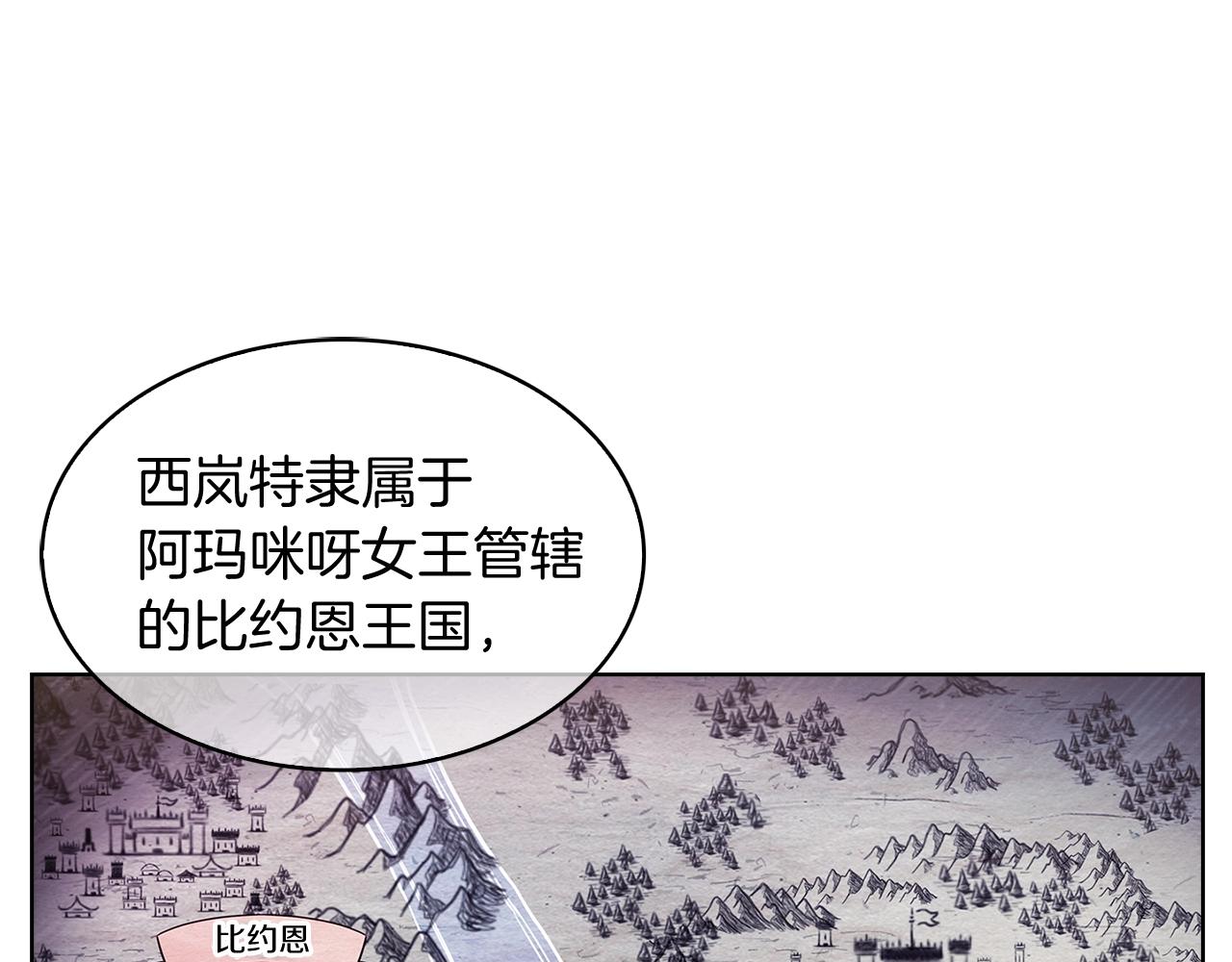 第18话 他来了！147