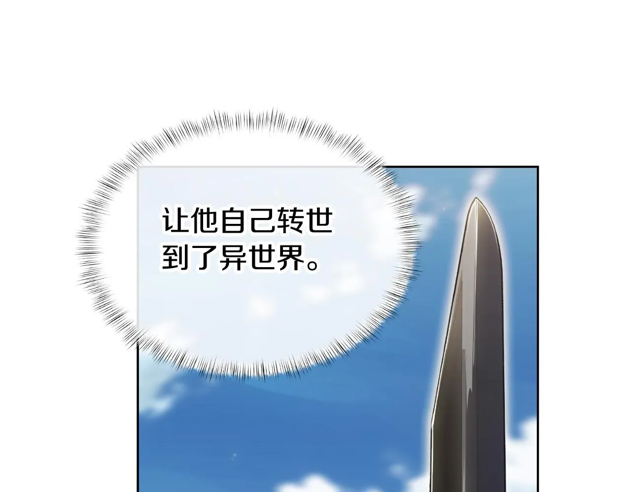 第73话 前女友131