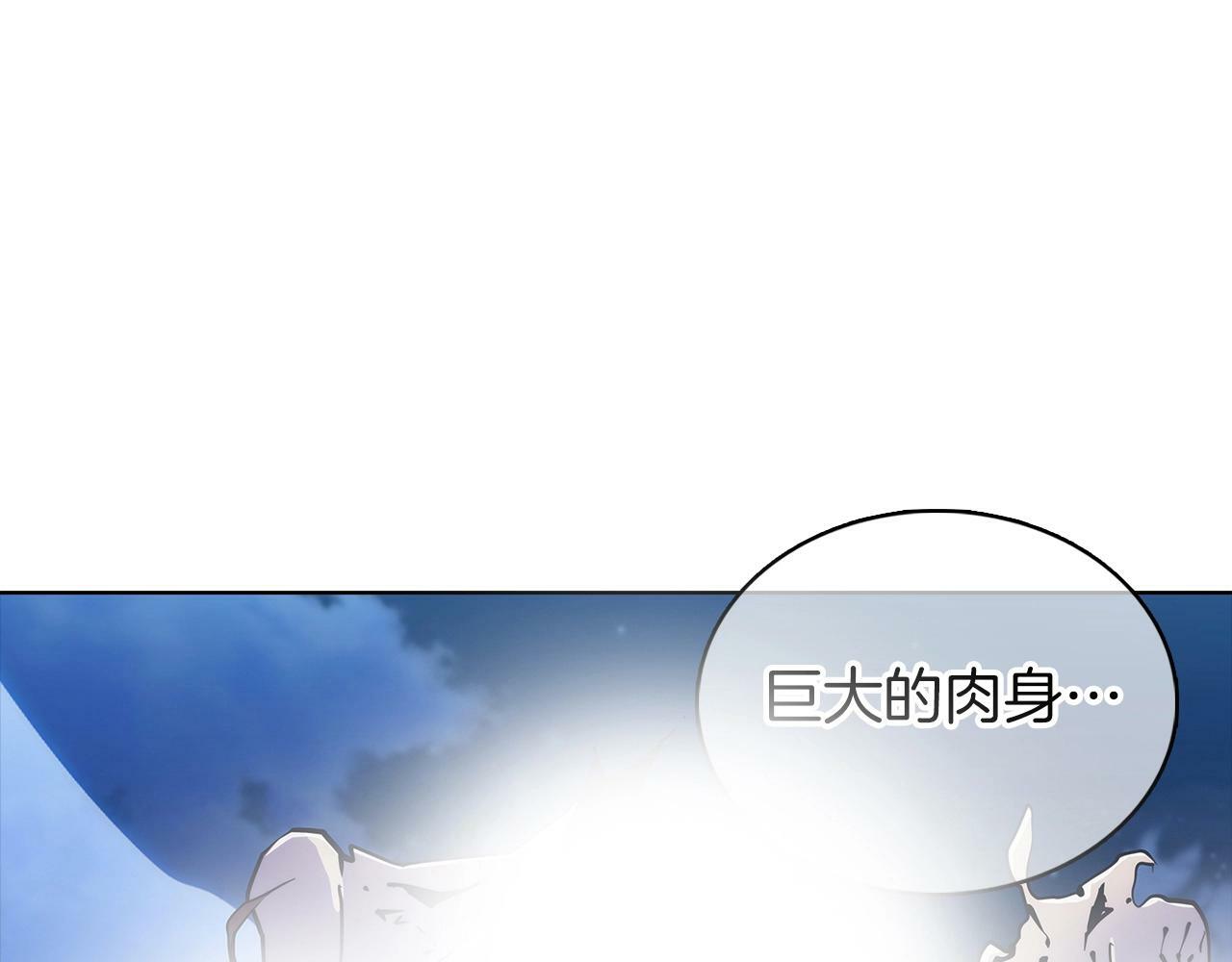 第37话 崩落61