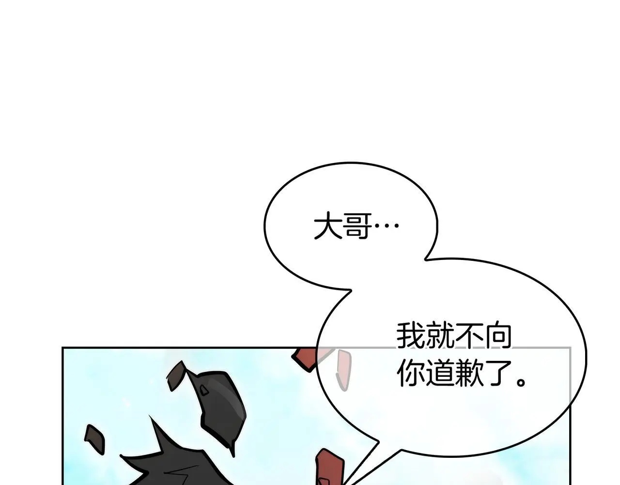 第56话 危机26
